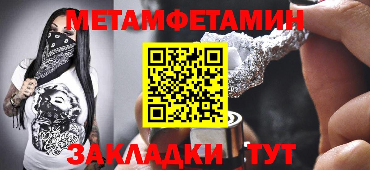 АМФ  АМФЕТАМИН 98%  Вход с VPN  Сальск 