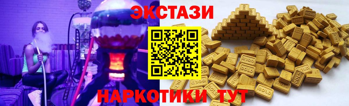 Экстази Punisher  Ecstasy XTC  ЭКСТАЗИ  Вход с VPN  как найти закладки  Сальск 