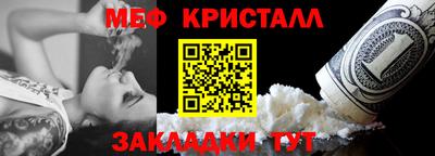 стафф Бузулук