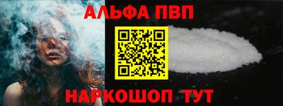 соль курить ск Будённовск