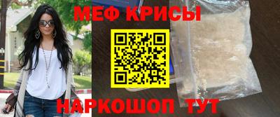 стафф Бузулук