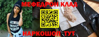 кристаллы Кинель