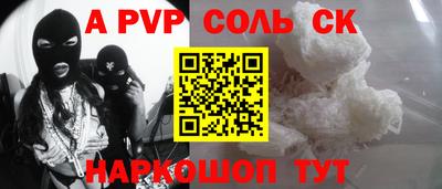spice Бугуруслан