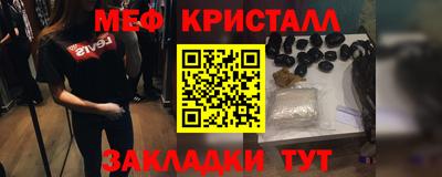 spice Бугуруслан
