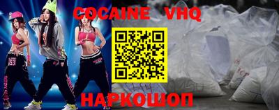 стафф Бузулук