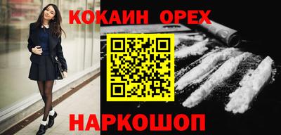 MESCALINE Кимры