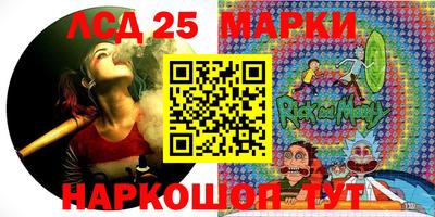 стафф Бузулук