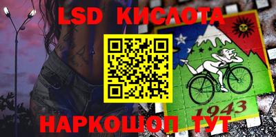 соль курить ск Будённовск