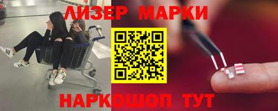 стафф Бузулук