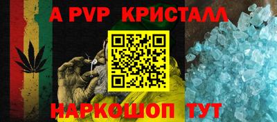 spice Бугуруслан