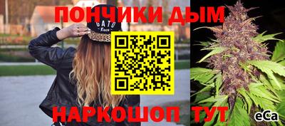 стафф Бузулук