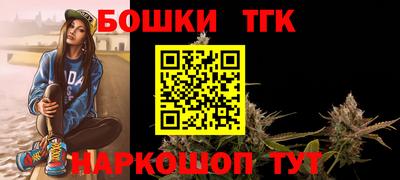 spice Бугуруслан
