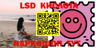 соль курить ск Будённовск