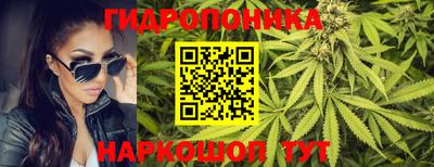 соль курить ск Будённовск