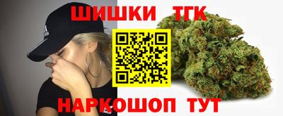 стафф Бузулук