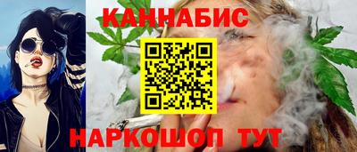 соль курить ск Будённовск
