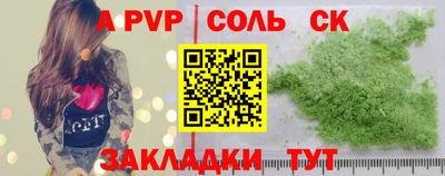 spice Бугуруслан