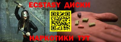 spice Бугуруслан