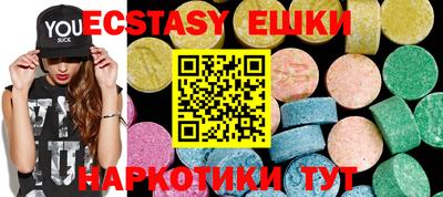соль курить ск Будённовск