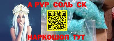 соль курить ск Будённовск