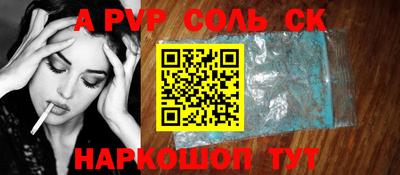 spice Бугуруслан