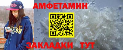 spice Бугуруслан