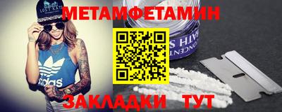 spice Бугуруслан