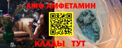 стафф Бузулук