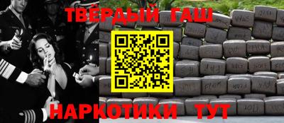 стафф Бузулук