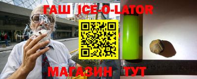 соль курить ск Будённовск