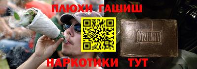 соль курить ск Будённовск