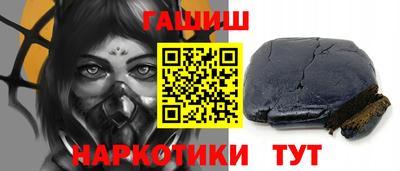 соль курить ск Будённовск