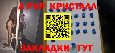 spice Бугуруслан