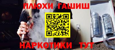 соль курить ск Будённовск