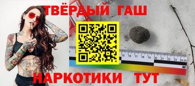 соль курить ск Будённовск