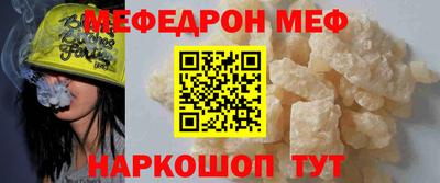 стафф Бузулук