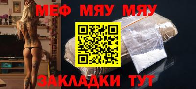spice Бугуруслан