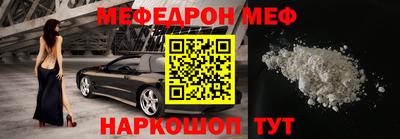 spice Бугуруслан