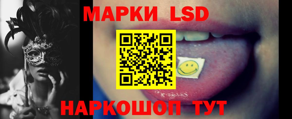 Сальск  LSD-25 экстази ecstasy  LSD-25 экстази ecstasy  Вход с VPN 