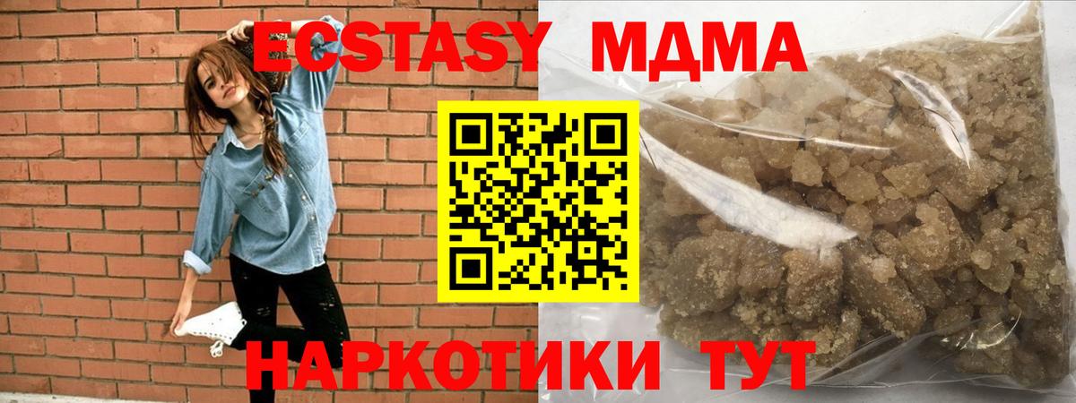 Мефедрон кристаллы  ГАШИШ  Альфа ПВП СОЛЬ кристаллы  Сальск  Бошки Шишки  КОКАИН  Вход с VPN 
