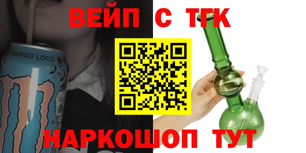 Сальск  ТГК Wax  Вход с VPN 