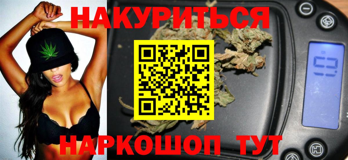 Канабис MAZAR  Шишки марихуана планчик  Вход с VPN  Сальск  Канабис Bruce Banner  Бошки Шишки AK-47 